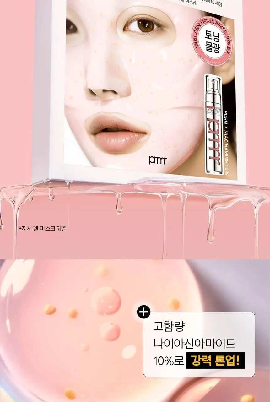 [포켓몬 에디션/5월올영픽] 프리메라 메가-샷 겔마스크 3종 4+1매 기획/단품 (비타티놀/PDRN/워터리) 상세페이지 51